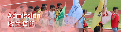 Secondary One Admission