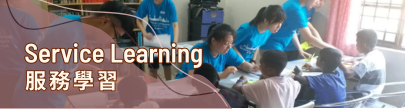 Service Learning